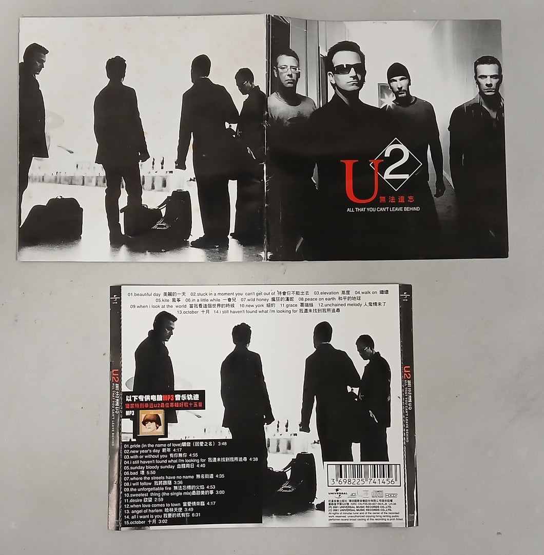 U2 - All That You Can't Leave Behind CD - USED