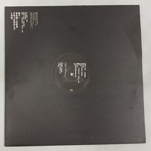 Lab° – Friendly Remixed By 12" record - the cover has very light wear from shipping to Stickfigure