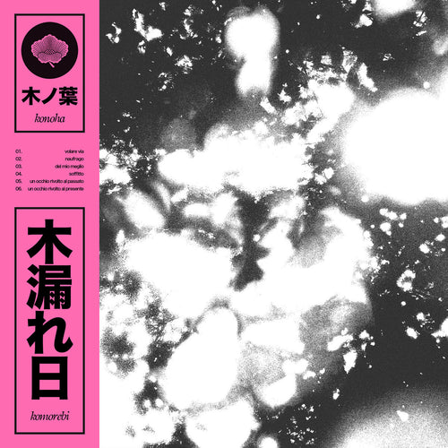 Konoha - Komorebi 12