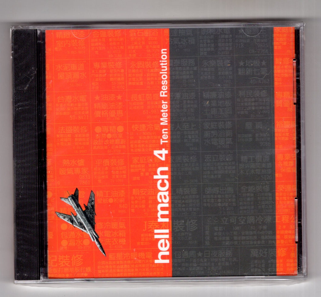 Hell Mach Four ‎– Ten Meter Resolution CD