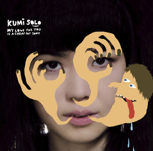 Kumisolo – My Love For You Is A Cheap Pop Song CD