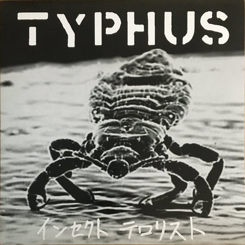 Typhus – インセクト テロリスト = Insect Terrorist LP