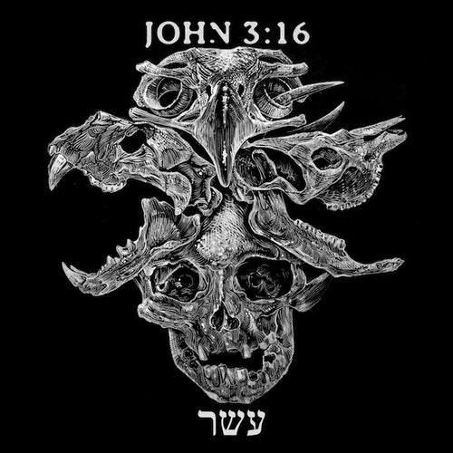 John 3:16 – עשר CD
