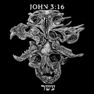 John 3:16 – עשר CD