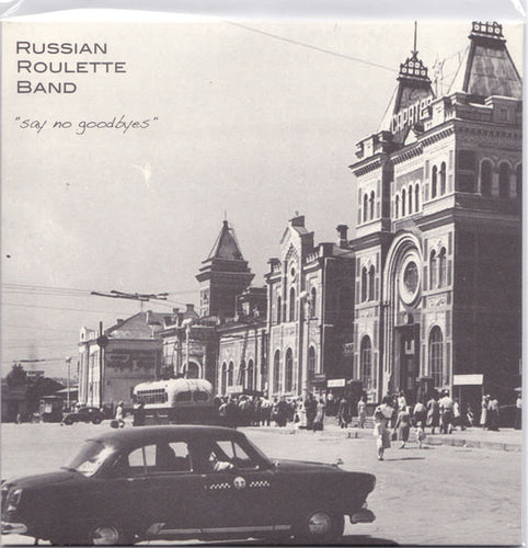 Russian Roulette Band – Say No Goodbyes 7